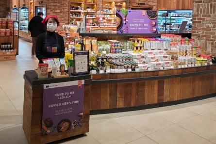 European Union Food Week at Hyundai Food Market 