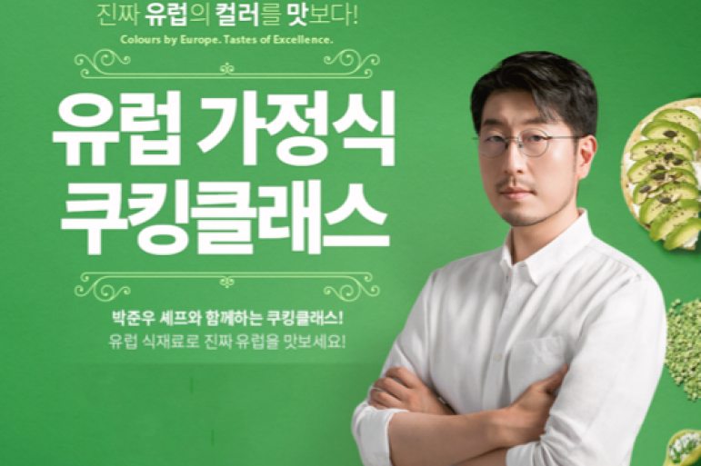 The European Union (EU) presents its first European Cooking Class series in South Korea