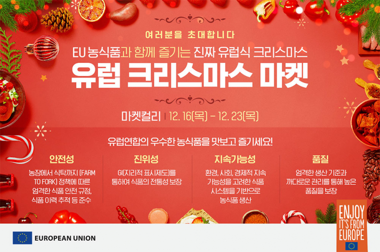 European Christmas Market in Market Kurly